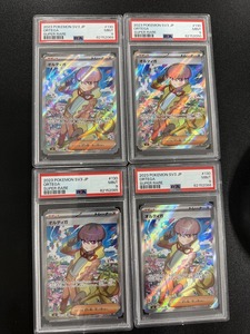 PSA 9　2023　オルティガ　SR　ポケモンカードゲーム　4枚　まとめ売り　（AJCA1-006)