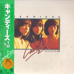 2discs LP キャンディーズ キャンディーズ1 1/2　（- Side D Autographed Etched Disc) 35AH1812 CBS SONY /00500