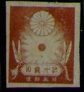 昔懐かしい切手 震災切手 １０銭 トンボと太陽 1923.10.25発行