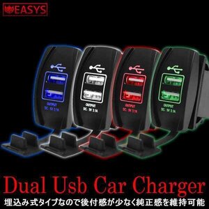 今だけ送料0円 2ポートUSB 増設 USBソケット スマホ充電器 5V 3.1A 車載 内装 グリーン