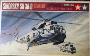 タミヤ/1/100/アメリカ海軍シコルスキーSH-3A/D対潜哨戒ヘリコプター/未組立品