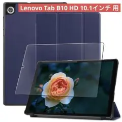 Lenovo Tab B10 HD 10.1インチ 用ケース ダークブルー