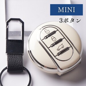 MINI/ミニ F54/55/56/57/60 スマートキーケース キーカバー キーホルダー ホワイト/シルバー