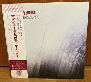 the cure seventeen seconds 35101-25 アナログ レコード 帯 ライナー