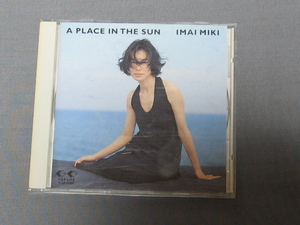 K21 今井美樹 ア・プレイス・イン・ザ・スン　A PLACE IN THE SUN 帯付き [CD]