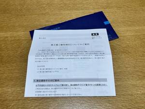 ㈱アシックス　株主優待券40％割引券　10枚分