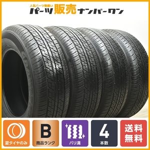 【2023年製 バリ溝】ダンロップ グラントレック AT23 265/65R18 4本SET レクサス LX600 ランクル300 FJクルーザー エスカレード 即納可能