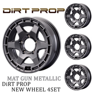 DIRT PROP (ダートプロップ) マットガンメタリック 16×5.5J/5H +20 ホイール 4本セット