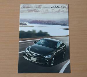 ☆トヨタ・マークX MARK X 特別仕様車 Final Edition 2019年4月 カタログ ★即決価格★