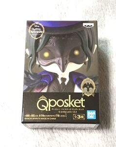 【ツイステッドワンダーランド】 ディズニー Qposket vol.2 ディア・クロウリー 新品　非売品