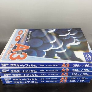 A3 ラミネートフィルム　250μ 50枚×5　250枚 送料無料！