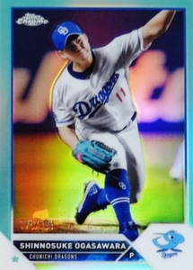 【小笠原慎之介/中日ドラゴンズ】2023 Topps Chrome NPBベースボールカード [BASE/Aquaパラレル] 199枚限定 (176/199)