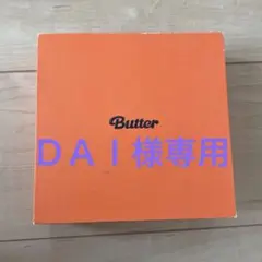 BTS CD Butter