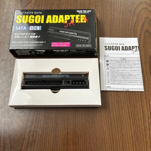 609p1306☆ システムトークス スゴイアダプタ SATA-IDE変換アダプター 信号・電源変換一体型 マスタースレーブCS切替対応