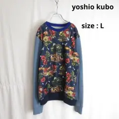 yoshio kubo アート 総柄 デザイン スウェット シャツ トレーナー