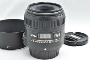 ◆美品 NIKON ニコン AF-S Micro Nikkor 40mm F2.8 G #1490