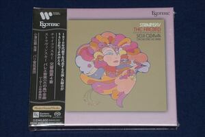 ♪　未開封　ESOTERIC エソテリック SACD （２枚組）／ チャイコフスキー　交響曲第４番／ストラヴィンスキー　バレエ音楽　火の鳥　♪