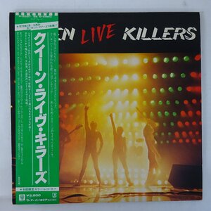 10046629;【帯付/見開き/Green&Red Vinyl/2LP】Queen / Live Killers