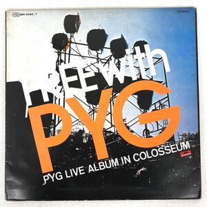 【国内盤 2枚組 LP】FREE with PYG Live Album In Colosseum ピッグ MR 9096 レコード 見開きジャケット 沢田研二 萩原健一 動作未確認