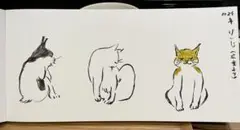 【絵画】猫 3匹の図 （広重より）