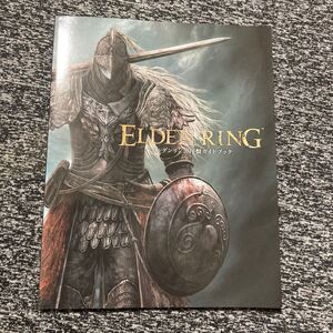 PS5 エルデンリング ELDEN RING SHADOW OF THE ERDTREE EDITION 序盤ガイドブック