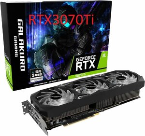 玄人志向 NVIDIA GeForce RTX3070Ti 搭載 グラフィックボード GDDR6X 8GB GALAKURO GAMINGシリーズ GG-RTX3070Ti-E8GB/TP 2026/3まで保証有