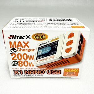 ハイテック　X1 NANO (ナノ) USB充放電器　新品