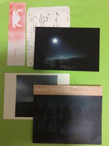 【保存状態良好】①Astral Postcards残り７枚、②海の写真のポストカード１枚、③夜空のポストカード１枚