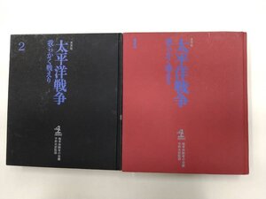 古本　光文社　太平洋戦争記　戦争体験者の会編集　