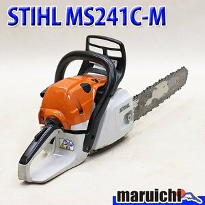 【1円】 チェーンソー STIHL MS241C-M ガイドバー40cm ソーチェーン新品 混合 農機具 スチール 建設機械 整備済 福岡発 売切り 中古 6152