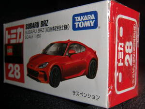 トミカ 初回特別仕様 28 BRZ