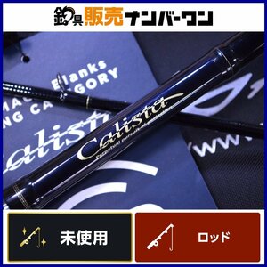 【未使用品】ヤマガブランクス 23 カリスタ 86M/PF Yamaga blanks 2ピース スピニング エギング ロッド エギ アオリイカ 等に（CKN_O1）