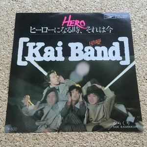 Kai Band 甲斐バンド / HERO / からくり / 7 レコード