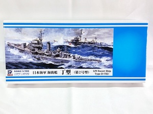 ピットロード　1/700　日本海軍 海防艦 丁型（第2号型）　SPW20　プラモデル　同梱OK　1円スタート★M