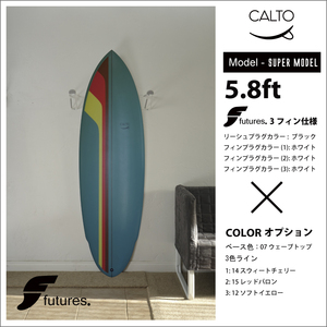 アメリカ直輸入未使用新品 Calto Surf カスタムメイド サーフボード Super Model 5.8ft　送料無料