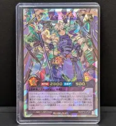 【TNY5】遊戯王ラッシュデュエル　エクスキューティー・リュミエル・F　絵違い