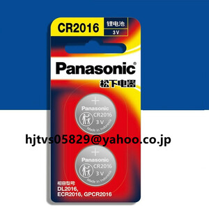 新品 Panasonic パナソニック コイン形リチウム電池 CR2016 リチウム ボタン 電池 3V 2016 コイン形電池 2個入