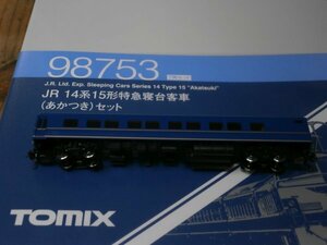 (客車編5) 98753　オロネ14-300　[シングルDX・金帯] 　1両　JR 14系 15形 あかつき　セット ばらし　TOMIX 〔トミックス〕