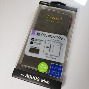 AQUOS wish AQUOS wish2 手帳型ケース グレー 0567