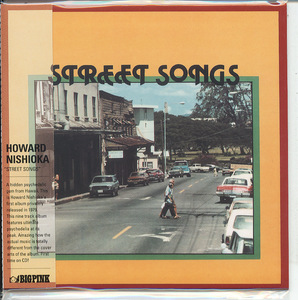 【新品CD】 HOWARD NISHIOKA / STREET SONGS