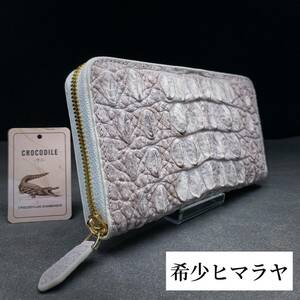 クロコダイル 長財布(ラウンドファスナー/センター部位/ハンドメイド/ヒマラヤ色/本物/背革使用/本ワニ革/一枚革/実物写真/特大型ワニ)