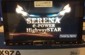 【2021年版】アルパイン X9ZA HC27 セレナ e-power ハイウェイスター 最新アプリ 新品専用取付キット 新品GPS内蔵地デジアンテナ 取扱付説