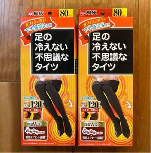 【新品・未使用】足の冷えない不思議なタイツ☆2足セット