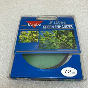 MK5466 ケンコー 72mm GREEN ENHANCER 20240126