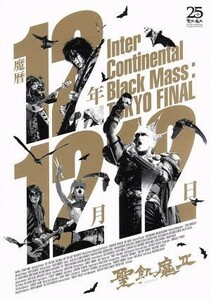 魔暦１２年１２月１２日－Ｉｎｔｅｒ　Ｃｏｎｔｉｎｅｎｔａｌ　Ｂｌａｃｋ　Ｍａｓｓ：ＴＯＫＹＯ　ＦＩＮＡＬ－／聖飢魔II