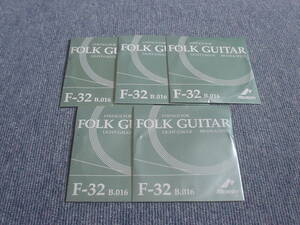 新品　②MORRIS Folk guitar light gauge F-32 B016 2弦のみ 5本 ジヤンク扱い