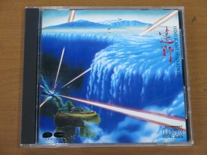 CD 遠野 / 姫神せんせいしょん D32R0024 中古品