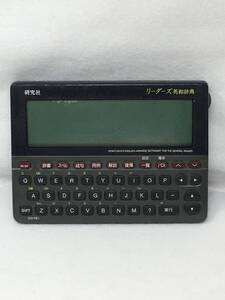 LY-433 動作品 研究社 リーダーズ英和辞典 電子辞書 セイコー ICD-RE1