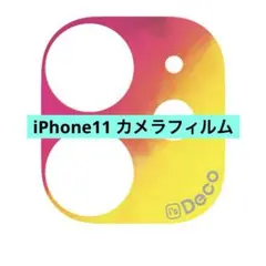 iPhone11 カメラフィルム カメラ保護カバー ネオンカラー YELLOW