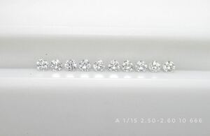 A 1/15ctメレダイヤ(2.50-2.60mm) 10個(計0.666ct)セット販売